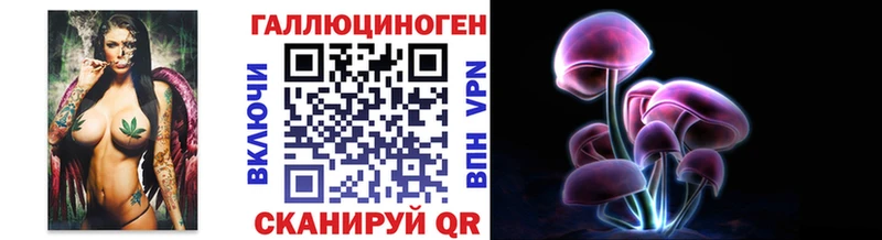 Галлюциногенные грибы прущие грибы  Смоленск 