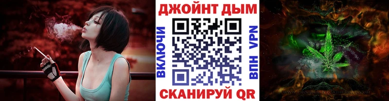 купить наркоту Смоленск Шишки марихуана Ganja